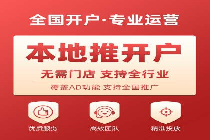 托管SEM竞价策略：打造高性价比广告投放